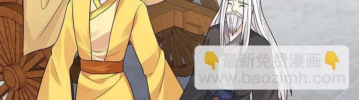 第106话 下一世再见 第35页