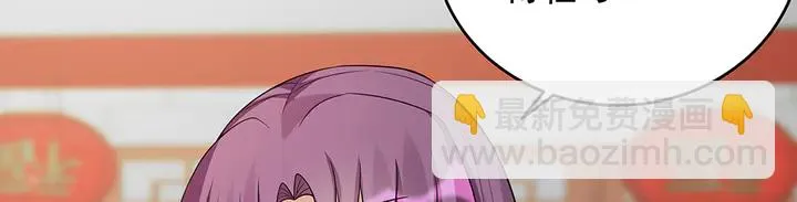 第106话 下一世再见 第45页