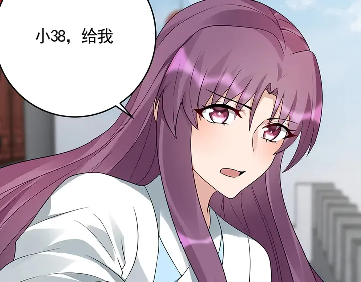 第106话 下一世再见 第48页