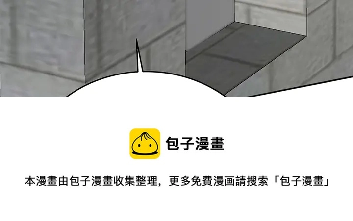 第106话 下一世再见 第61页