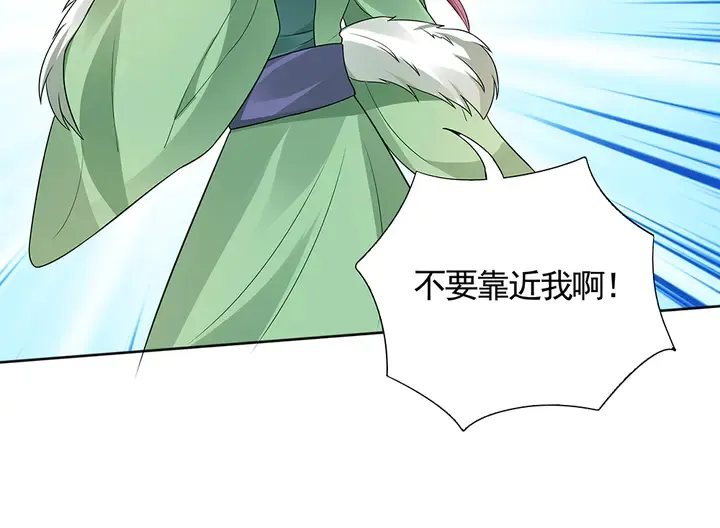 第106话 下一世再见 第87页
