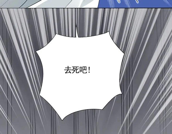 第106话 下一世再见 第92页