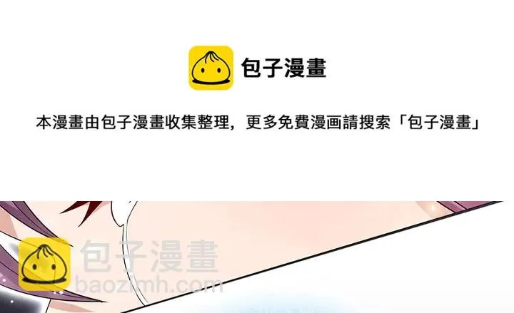 第106话 下一世再见 第111页