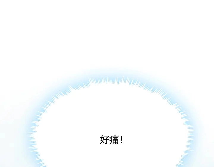 第107话 第二次重生 第4页
