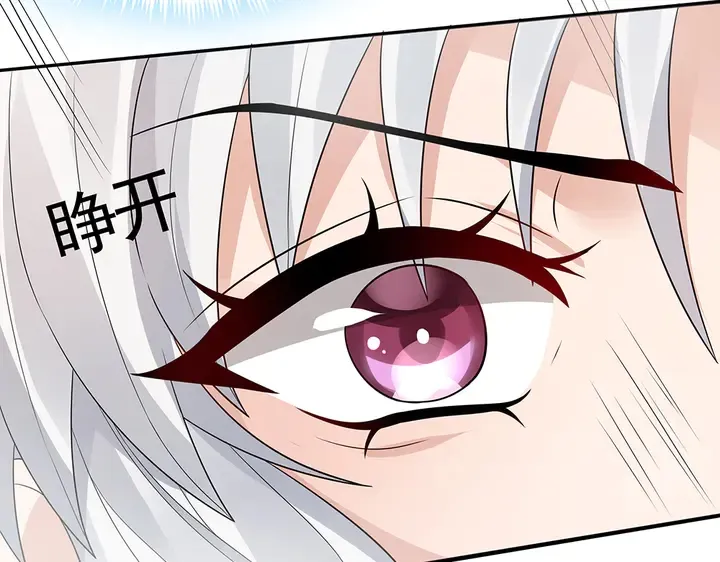 第107话 第二次重生 第12页