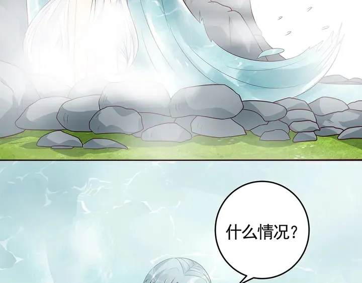 第107话 第二次重生 第18页