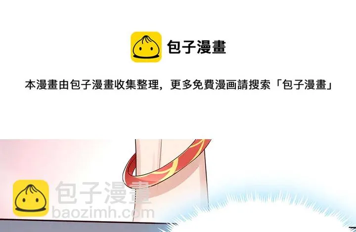 第107话 第二次重生 第21页