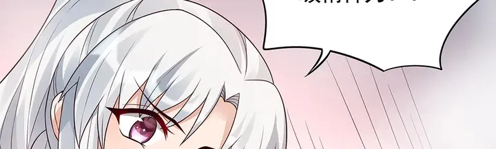 第107话 第二次重生 第35页