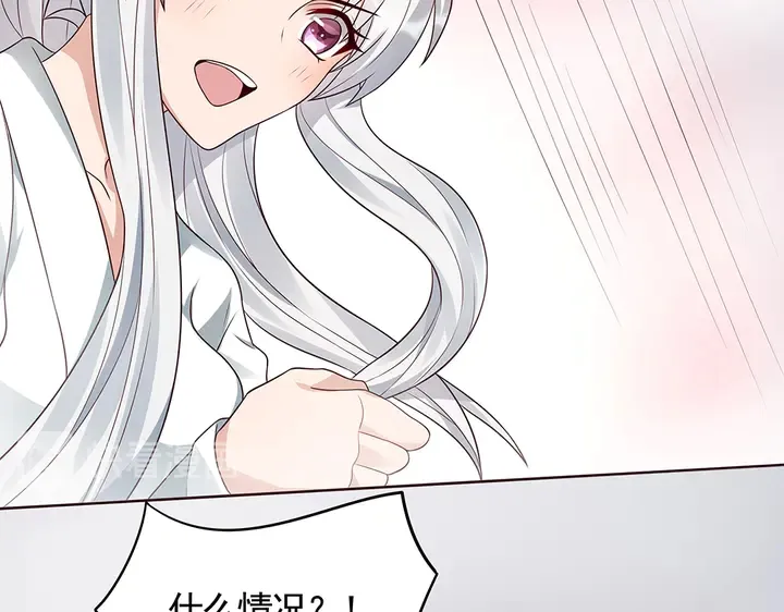 第107话 第二次重生 第36页