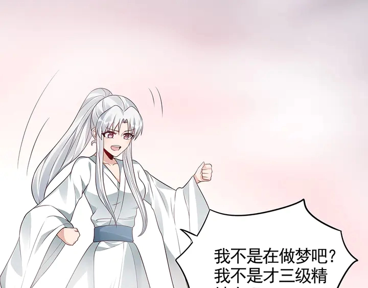 第107话 第二次重生 第38页