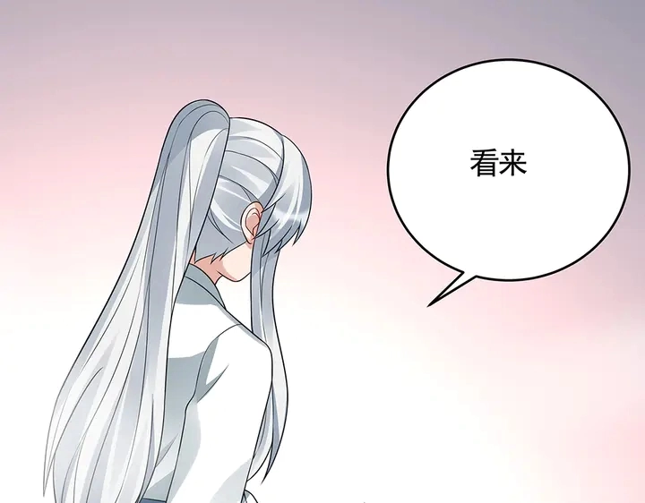 第107话 第二次重生 第40页