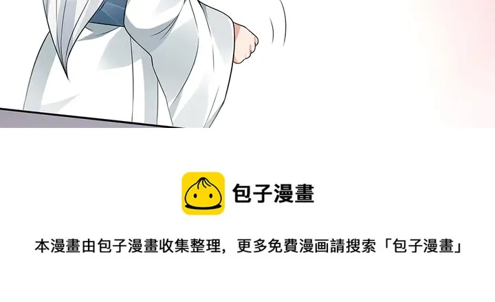 第107话 第二次重生 第41页