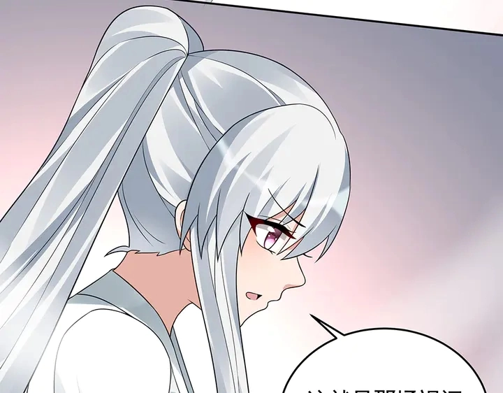 第107话 第二次重生 第42页