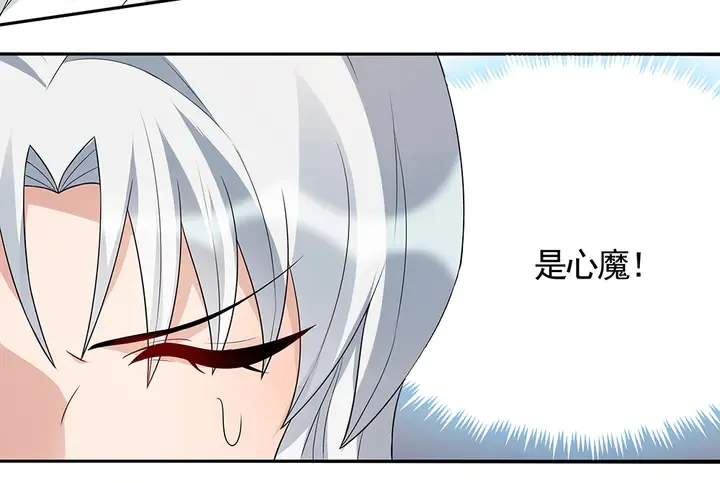 第107话 第二次重生 第49页