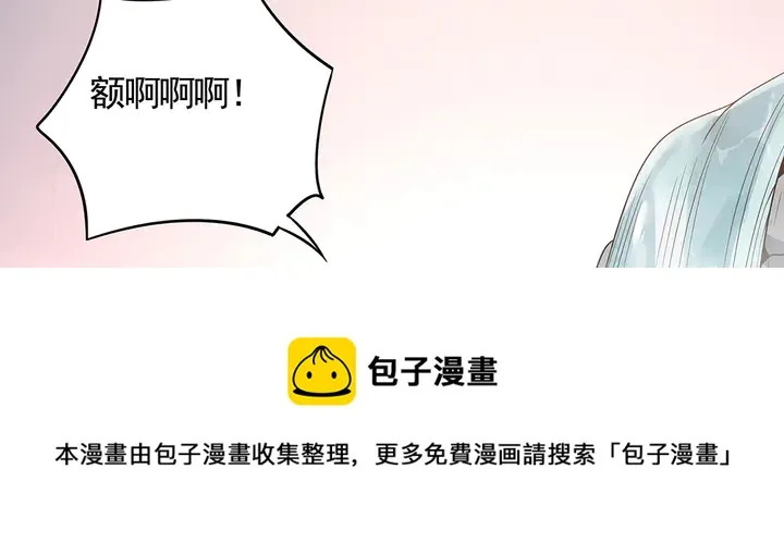 第107话 第二次重生 第51页