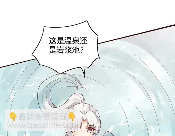 第107话 第二次重生 第54页