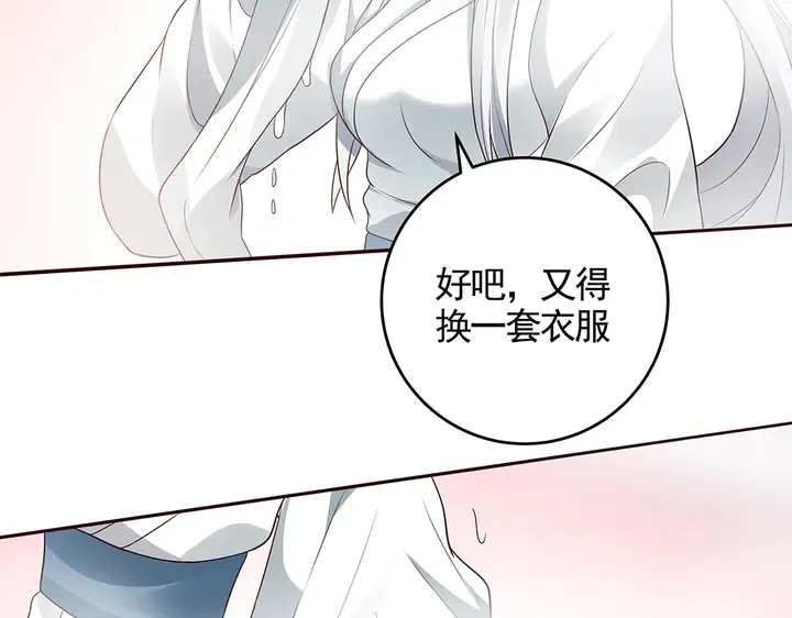 第107话 第二次重生 第58页