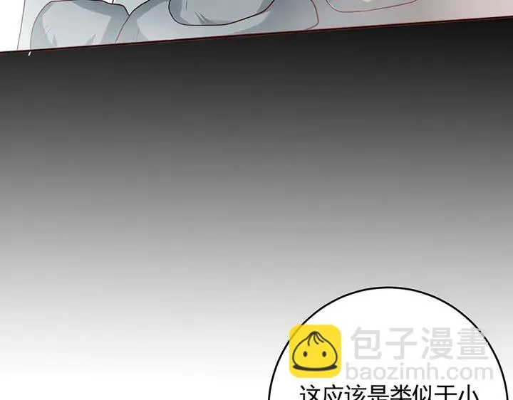 第107话 第二次重生 第60页