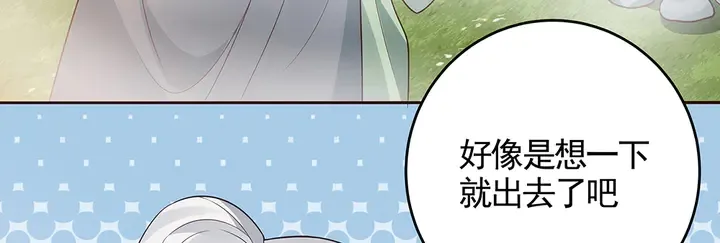 第107话 第二次重生 第63页