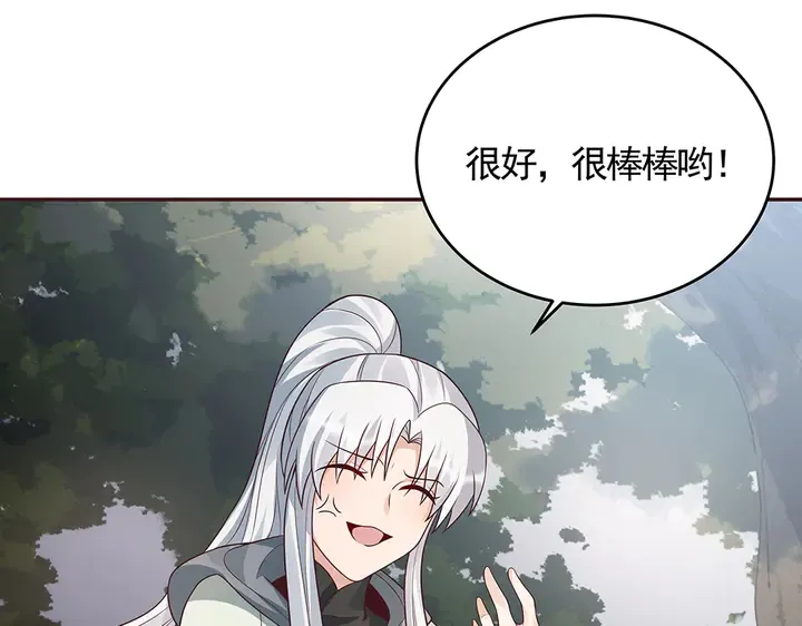 第107话 第二次重生 第66页