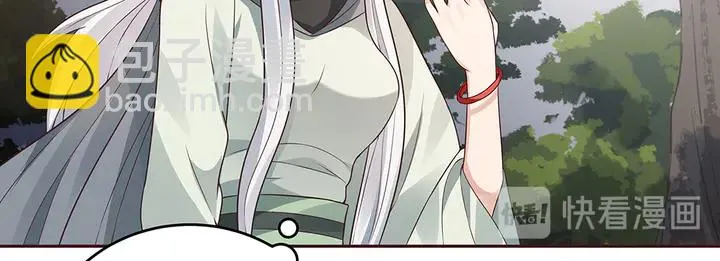 第107话 第二次重生 第67页