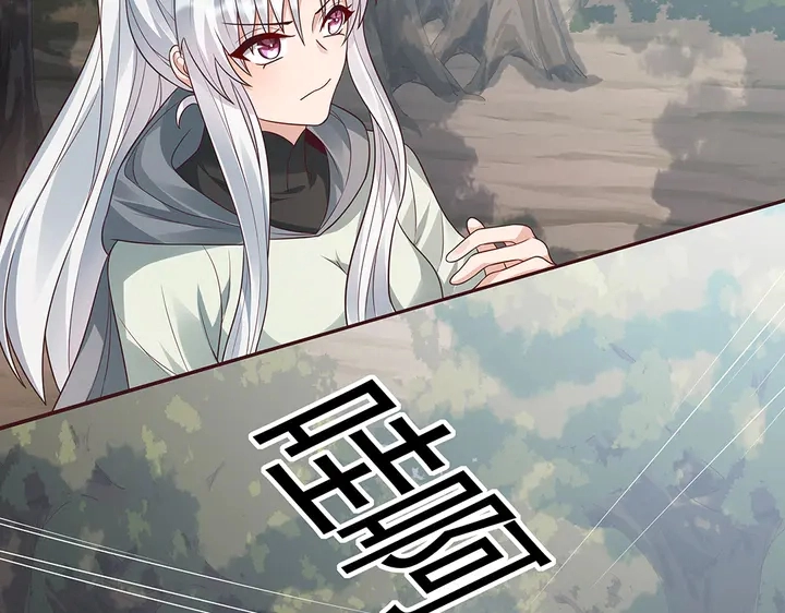 第107话 第二次重生 第70页