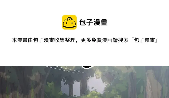 第107话 第二次重生 第71页