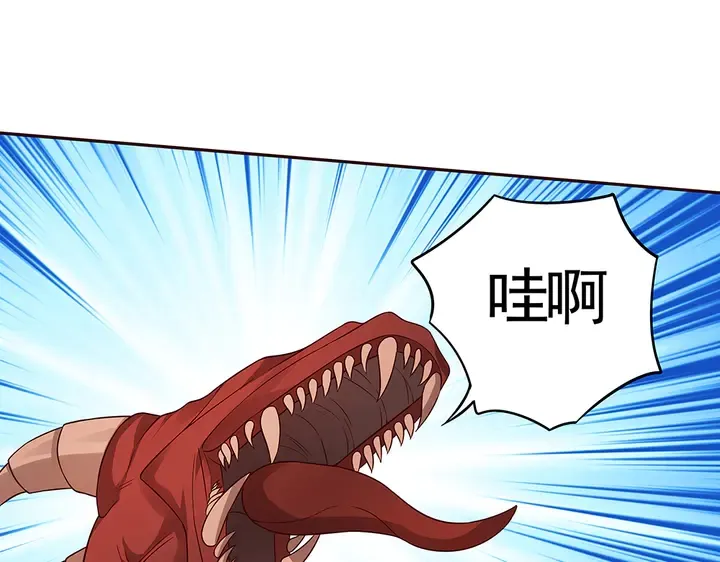 第107话 第二次重生 第78页
