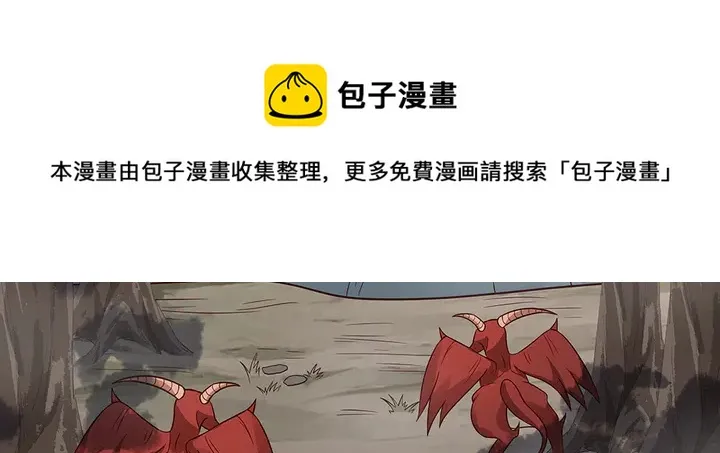 第107话 第二次重生 第81页