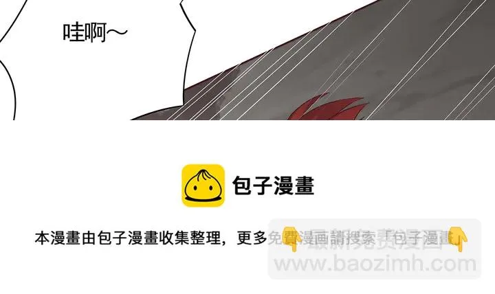 第108话 九级玄师 第21页