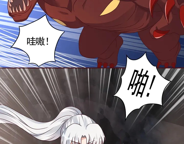 第110话 我的辅佐方式 第6页