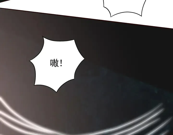 第110话 我的辅佐方式 第34页