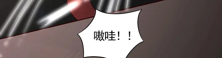 第110话 我的辅佐方式 第37页