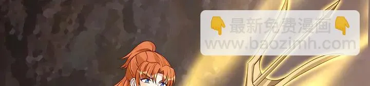 第110话 我的辅佐方式 第49页