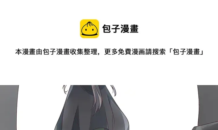 第110话 我的辅佐方式 第81页