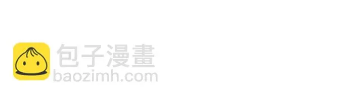 第110话 我的辅佐方式 第83页