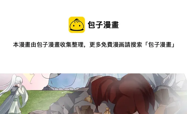 第111话 那是你么？ 第11页