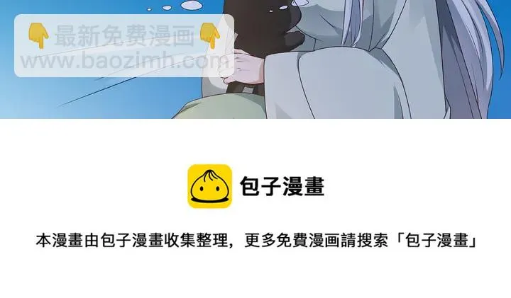 第111话 那是你么？ 第21页