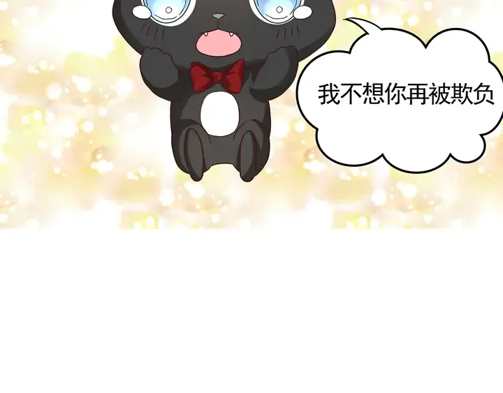 第111话 那是你么？ 第58页