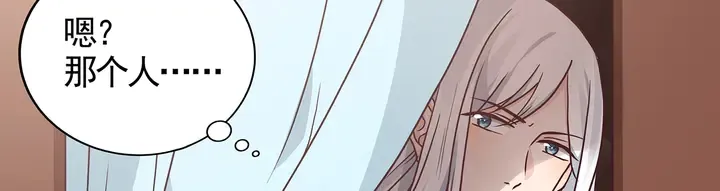 第111话 那是你么？ 第87页