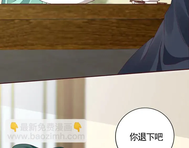 第112话 三人纠葛 第30页