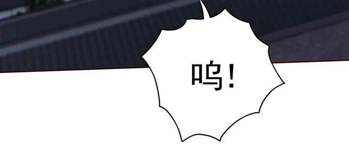 第112话 三人纠葛 第75页