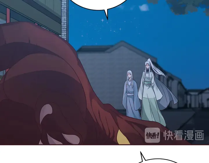 第113话 不要离开我 第28页