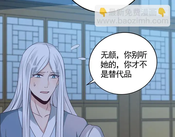 第113话 不要离开我 第46页