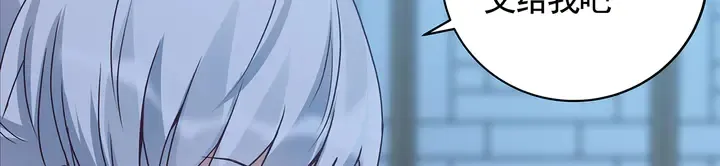 第113话 不要离开我 第49页