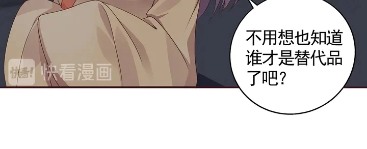 第113话 不要离开我 第55页