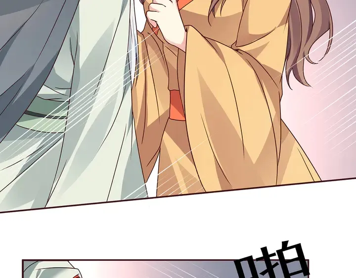 第113话 不要离开我 第60页