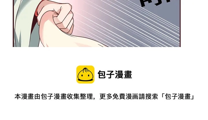 第113话 不要离开我 第61页