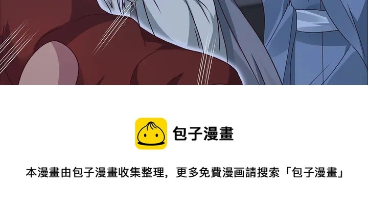 第113话 不要离开我 第71页