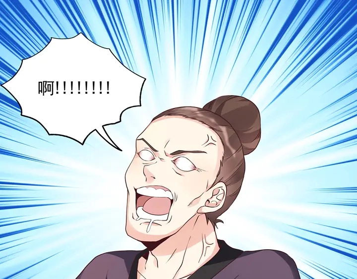 第114话 无忧出品 第4页